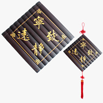 Bamboo carving bamboo slips inspirational quotes quiet Zhiyuan and everything bamboo slips engraving