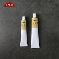 Gold lacquered gold lacquered gold Golden Calligraphic Restoration Materials Tool Porcelain Purple Sand Pot Repair Lacquer Art Natural Great Lacquer Zhu Red Lacquer