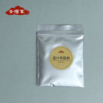 Import imitation silver powder Upper gold Powder Lacquer Art Big Lacquer Cashew Lacquered Gold and Repairing Materials Tools Decorative Handiwork