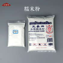 Import glutinous rice flour large lacquer and adhesive gold Calligraphic Repair Adhesive Framed Cloth Push Light Powder Lacquer Art Lacquer Painting Material