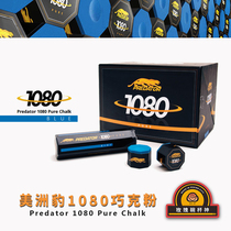 Imported jaguar Coincidentally Pink billiard Cue Pink Nine Club Size Head Rubbing Powder Oily Table Supplies Accessories