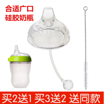 Wide mouth 7cm can how much duckbill straw accessories silicone bottle gravity ball one-piece replacement to learn drinking cup