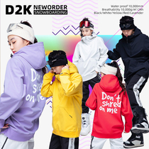 D2K New Ski Hat Men and Womens Snowboard Double Snow Costume Waterproof Surface Warm Warm Clothes