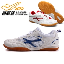 Climbing table tennis shoes 06845 children adult sports shoes shock absorption breathable 020 table tennis shoes