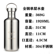Scorpio 304 stainless steel 2000ml large capacity kettle 2L outdoor military training sports kettle portable mountaineering pot