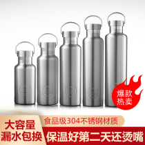  Thunder scorpion all-steel outdoor sports kettle Outdoor mountaineering riding water cup 304 stainless steel cold insulation travel cup