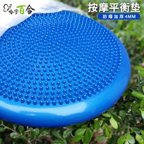 Yoga massage cushion balance pad soft balance plate to Strengthen Balance Flexible fitness ball yoga ball environmental flavor