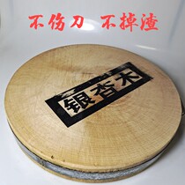 Ginkgo wood cutting board white fruit tree vegetable board solid wood vegetable Pier household household whole wood round meat pier does not hurt knife hotel chef special