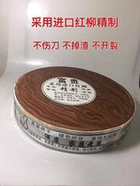 Red hair Willow Wood round vegetable Pier cutting board cutting board chopping bone meat pier does not crack maintenance free home hotel commercial belt hoop