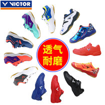 VICTOR victory childrens shoes badminton shoes mens and womens youth training shoes 362JR VICTOR 9200JR
