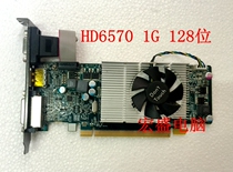 Original HD6570 real 1G 128 bit DP HD interface graphics card LOL game graphics card