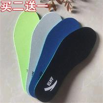 Anta insole original board shoes sports shoes universal nano silver technology antibacterial deodorant shock absorption high elastic insole men