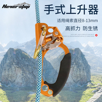 Rock climbing equipment hand riser Rope Climber climbing machine outdoor rock climbing tool climbing rope lifter