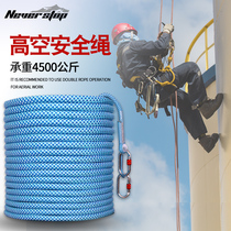  Outdoor installation air conditioning safety rope Wear-resistant aerial work sling Exterior wall cleaning rope Spider-man special rope