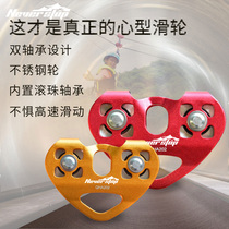 Slip Rope Pulley Double Sliding Cable Pulley Pulley Cableway Pulley High Altitude Transport Equipment Lifting Cross Steel Cable Rope Bearings