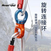 Universal Ring Expedition Equipped with outdoor equipment Climbing Tools Equipped with Solowering and Descending Equipment