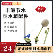 Factory direct old-fashioned public toilet hand-drawn water tank sanitary ware accessories manual pull rod flush valve hand rope water tank DN50
