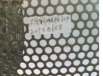 Metal mesh circular mesh plate 20 T * 6*8