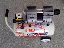 Otos 30-liter oil-free air silence pump 750W-30L (copper wire) compressor medical air compressor