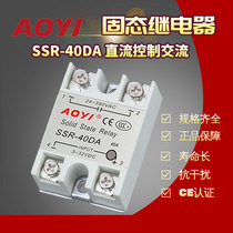 AOYI AOYI SSR-40DA Solid state relay DC24V220V DC control AC ssr Solid state relay