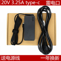 The application of associative T580 P51s P52s E480 E485E580T480 Type-C Lightning power adapter