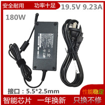 Original fitted mechanical revolution Deep sea Titans X3 X8Ti Plus laptop charging source adapter line 180W