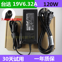 Original installation Tsinghua Tongfang 19V 6 32A Power Elite V41A Microcomputer All-in-one Power Adaptor