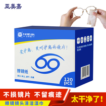 Glasses wipe paper wipes Glasses cloth Disposable eyes Mobile phone tablet screen lens cleaning mirror wipe paper