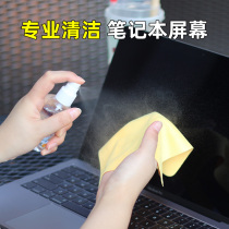 Wipe Laptop Screen Clean Bub Apple Keyboard Display Cleaning Suit Computer Screen Wipe