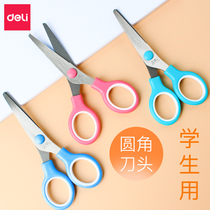 Daili child safety scissors handmade small scissors 3-6 years old round head Paper Scissors creative trumpet students with children art class stationery mini portable portable portable hand art stainless steel scissors