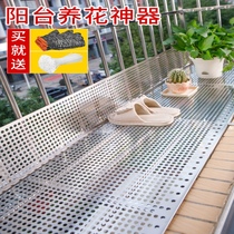 Stainless steel balcony burglar-proof window base plate balcony protective net home anti-fall balcony base plate burglar-proof net base plate