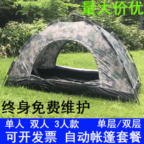 Single soldier tent camouflage automatic new single outdoor 1 person double camper camping 2 people free building