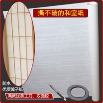 Promotional lattice door paper and room camphor paper lamp cover paper Japanese sliding door transparent paper can not tear tatami barrier paper