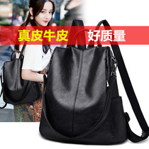 Leather cowhide backpack female 2021 new anti-theft soft leather Korean version of wild tide fashion large capacity ladies backpack