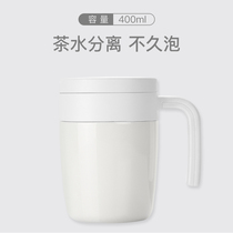 Tea Cup Office water cup tea cup tea water separation filter with lid large capacity 316 stainless steel thermos cup