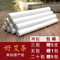 Five years Chen handmade agkistrodon Ai strip manufacturer customised Avelvet Epost mosaicai moxibustion strips 10 clothes