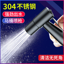 Home rhyme toilet toilet spray gun partner high pressure flushing nozzle women wash toilet wash black booster artifact