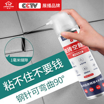 Special glue for ceramic tile air drum Permeable ceramic tile glue Strong adhesive repair agent Floor tile warping repair injection filling