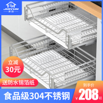 Home Yun pull basket kitchen cabinet 304 stainless steel double drawer bowl rack bowl basket cupboard cupboard dish storage home