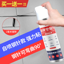 Tile air drum special glue Permeable tile glue Strong adhesive Repair agent Repair injection filled tile warping
