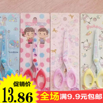 Little cute cartoon scissors artist Pacha dog milk sister Gemini student cutting scissors girl heart
