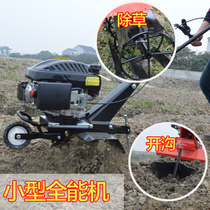 Multifunctional micro-Tiller rotary tillage Ripper hand-held small new agricultural gasoline Ridge and field Orchard tillage machine
