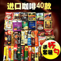 Global Coffee World Coffee Combination Cappuccino Caramel Latte Owl Three-in-One Instant White Coffee