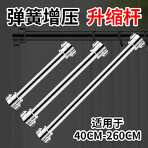 Thickened full stainless steel non-perforated retractable rod clothes bar bathroom toilet shower rod balcony wardrobe clothes