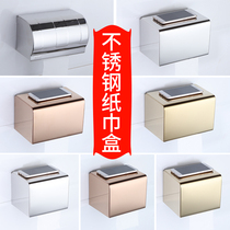 Stainless steel thick toilet tissue box non-perforated strong adhesive waterproof box toilet paper box wall-mounted hand box