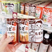 Japan Wakodo Baby barley tea drink calms heat and relieves heat Baby juice 125mlx3 bottles 1 month 