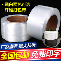 Flexible polyester fiber packing belt Logistics packaging bundling manual packing buckle 13 16 19 25 32mm