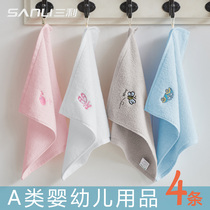 4-pack Sanli baby wash face small square towel cotton with lanyard kindergarten small towel children cotton 30*30