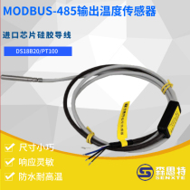 Industrial DS18B20 temperature data acquisition module PT100 transmission sensor MODBUS Protocol 485 output