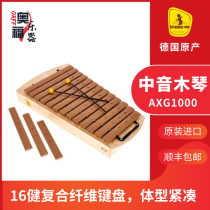 German Studio49 Alto xylophone 16 key AXG1000 percussion instrument professional Orff original imported